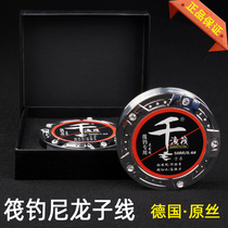 Thousand fishing raft raft fishing line Nylon line table fishing fishing line Super tensile soft cutting water imported from Germany raw wire