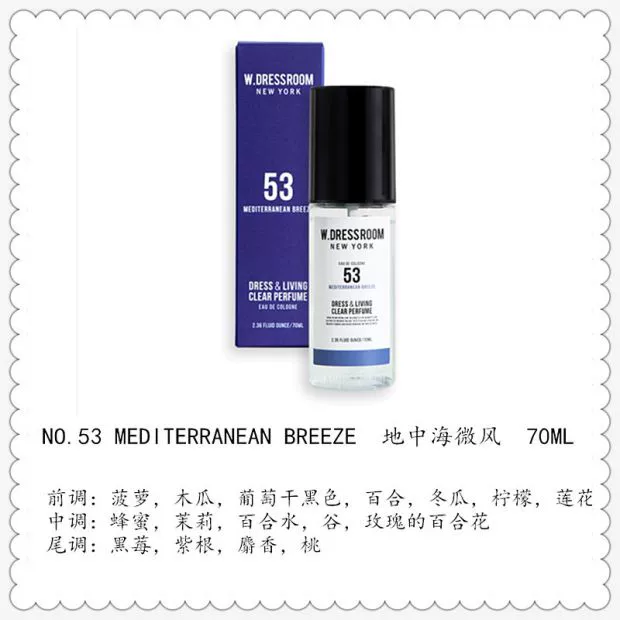 W.DRESSROOM Doris xịt nước hoa lụa Tian Yiguo cùng nước hoa Tháng tư bông đào nhẹ nhàng - Nước hoa