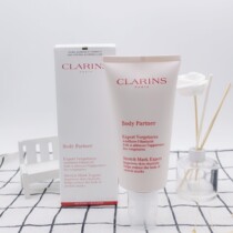 New Clarins Clarins Moses Body Milk Cream 175ML Prevention and improvement of Stretch marks Obese pattern