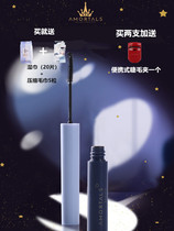 Erm grape single-head double-effect slender mascara is not easy to smudge two-color selection of warm water can be removed from the root of the clear legs