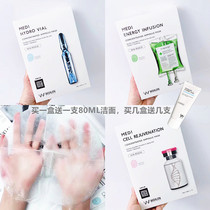 South Korea Wonjin Wonchen Yuanchen mask ampoule hanging bottle rejuvenation moisturizing Moisturizing improvement of fine lines hyaluronic acid