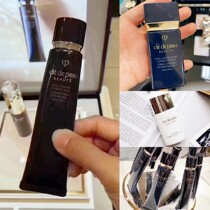 The key to the new version of the skin Cle de Peau Coribati CPB long tube isolation Instant brightening makeup pre-cream isolation cream