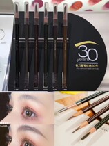 Japans Shu Uemura machete eyebrow pencil manual natural lasting classic one hit the same style shu-uemura easy to use