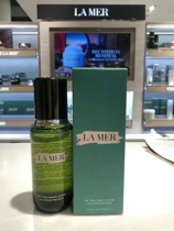 The new version of LAMER sea blue mystery concentrated essence 150ML essence water miracle water moisturizing repair essence water