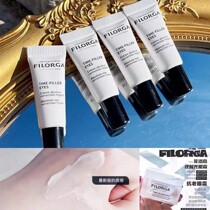 French Filorga anti-time-space anti-wrinkle eye cream 4ml*4 sticks in total 16ml moisturizing anti-aging fine lines and firming
