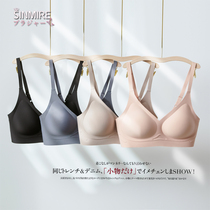 SINMIRE latex strip zero pressure sense seamless underwear sling bra no steel ring ultra-soft thin pad breathable and stylish