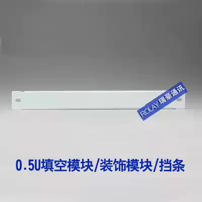 Household weak current box 1 fill-in piece baffle weak current Box Module Distribution Box empty box decoration fixed