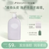 Товары от storymix混合故事旗舰店