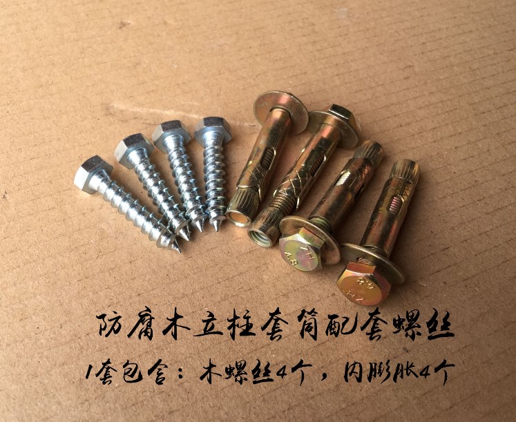 Chân đế bao gồm mã góc 90-190 - Chốt ốc vít rỗng