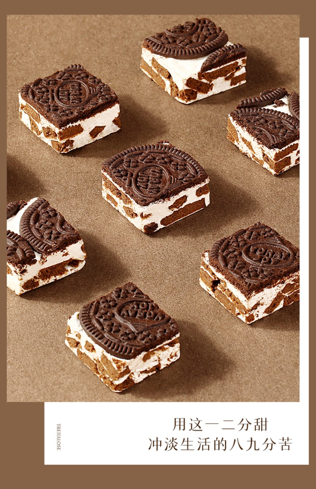 百草味 休闲零食牛轧奶芙糖 可可饼干雪花酥160g 可可味