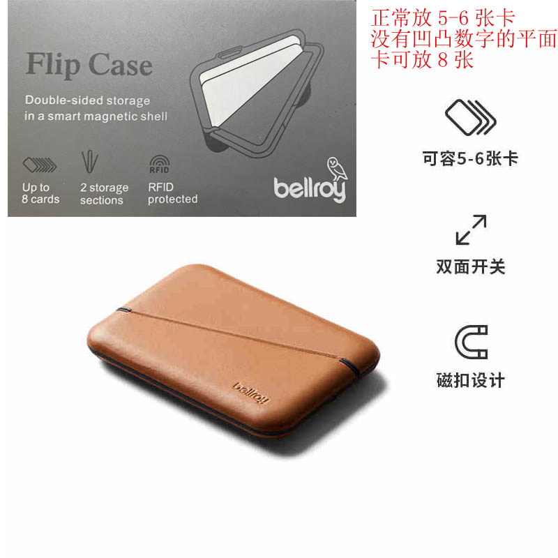 Degree Materia Men Genuine Leather Card Bag Out of BI Elaborate Card Containing Box Merchant Brigade Mini Bank Card Cover-Taobao