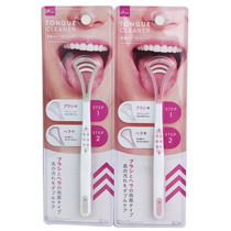 Japan daiso big creation tongue coating cleaner tongue scraper tongue scraper tongue brush tongue coating brush to remove bad breath