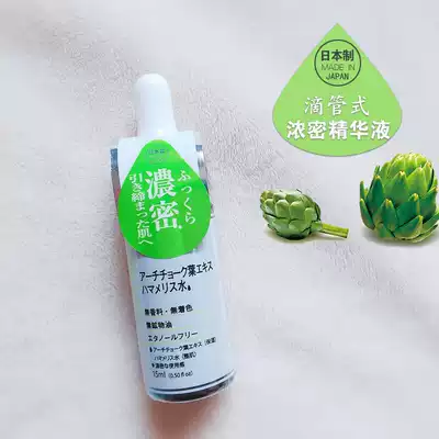 DAISO Japan Daichuang witch hazel shrinking pore essence coarse repair deep moisturizing moisture