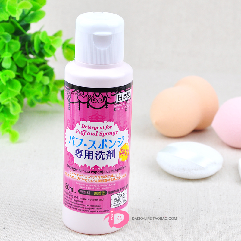 DAISO Japanese puff detergent scrub water daichuang powder puff cleaner whitewash cleaning tool