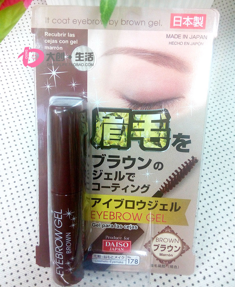 Japan DAISO waterproof lock color eyebrow dye eyebrow gel Natural brown raincoat does not smudge
