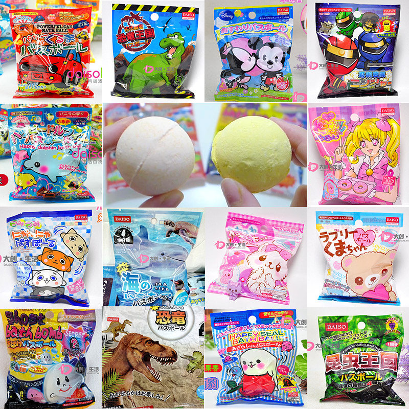Japan's big creation DAISO DAISO children's marine animal bath ball into the bath ball bath ball