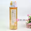 Japan DAISO Honey High moisturizing lotion Double moisturizing nourishing moisturizing Moisturizing toner Made in Japan