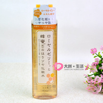 Japan DAISO Honey High moisturizing lotion Double moisturizing nourishing hydrating moisturizing toner Made in Japan