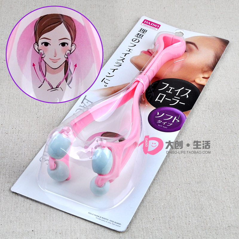 Japan DAISO adjustable face-lift artifact Dachuang massage roller soft face beauty massager