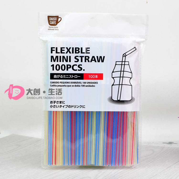 Japan DAISO color flexible straw portable disposable straw made in Indonesia 100