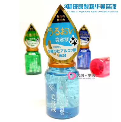 DAISO big innovation 3 kinds of hyaluronic acid essence beauty liquid continues to moisturize and makes the skin more delicate 55ml