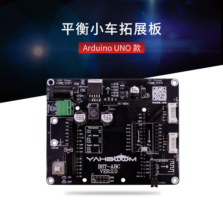 bán xe thăng bằng ander Bảng mở rộng xe đẩy tự cân bằng hai bánh UNO Trình điều khiển mở rộng lõi điều khiển bo mạch chủ Yabo thông minh - Smart Scooter giá xe thăng bằng