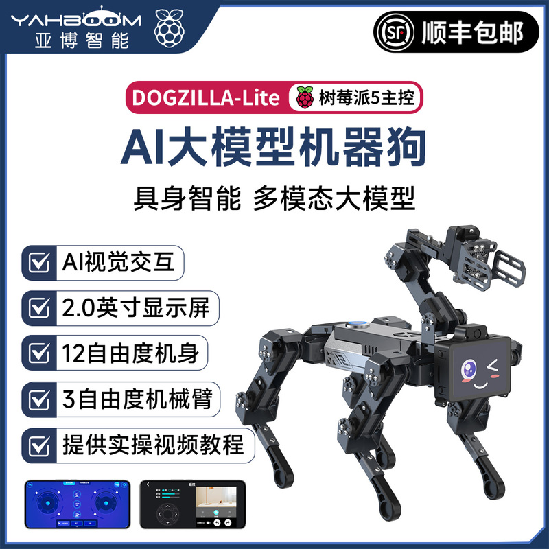 Raspberry Pi 5 Four-Legged Mechanical Dog Ai Vision Large Model Robot Mechanical Arm with Intelligent Voice Recognition Cm5