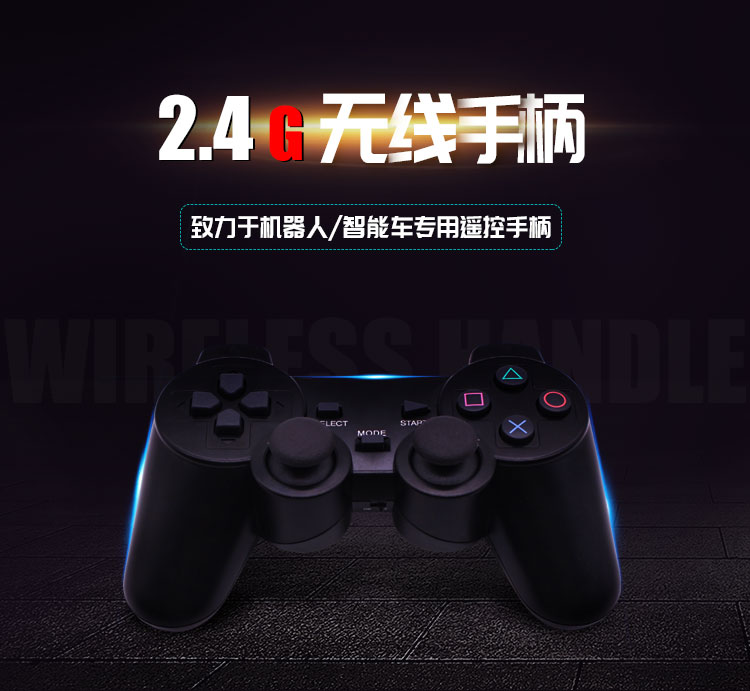 xe thăng bằng enfa Bộ điều khiển không dây 2.4G Cân bằng xe thông minh Xe robot cánh tay rocker điều khiển từ xa PS2 với máy thu - Smart Scooter xe thăng bằng strider sport