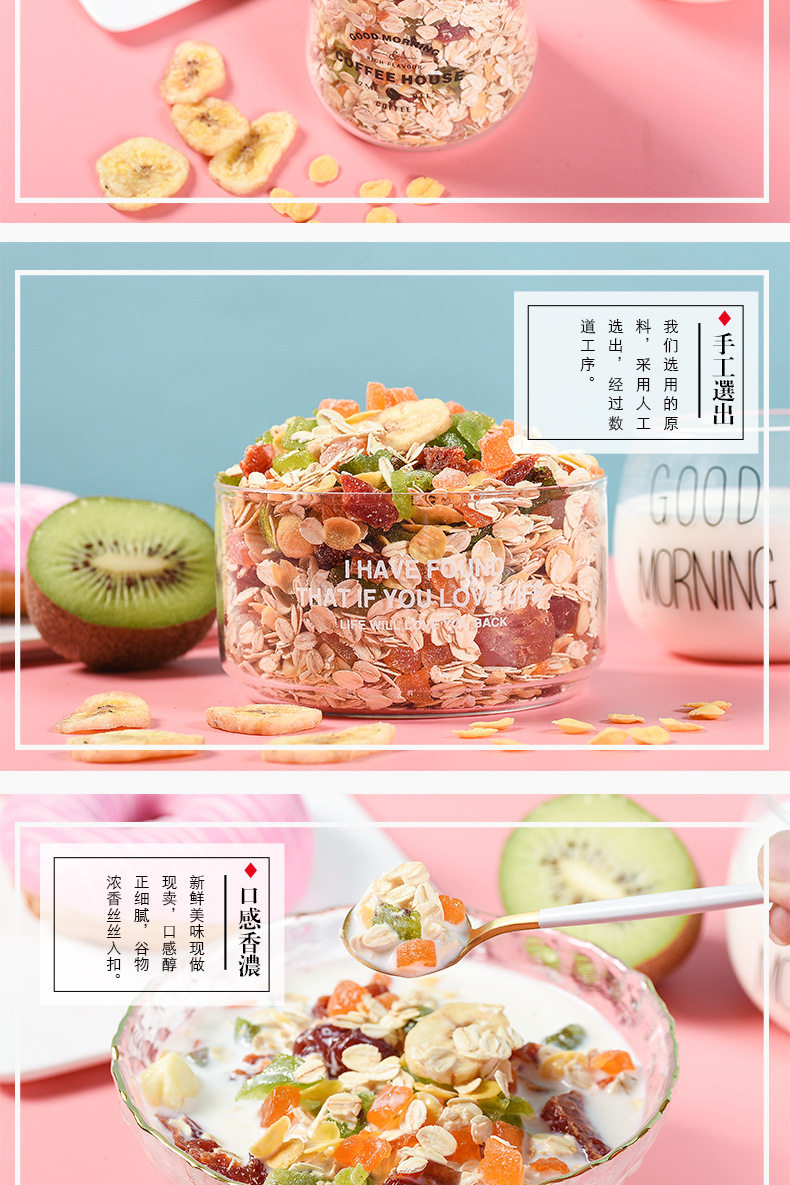 Хе-хе yimu-inkjet iron can-fruit oatmeal-details_08.jpg