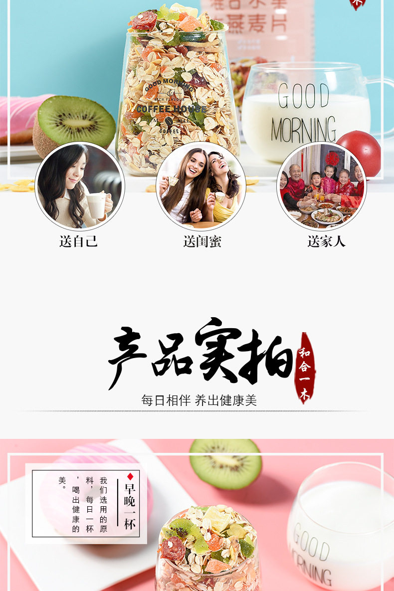 Хе-хе yimu-inkjet iron can-fruit oatmeal-details_07.jpg