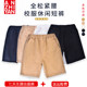 Boys' khaki shorts summer outdoor thin cotton black and white navy blue solid color girls school uniform pants for primary and secondary school students