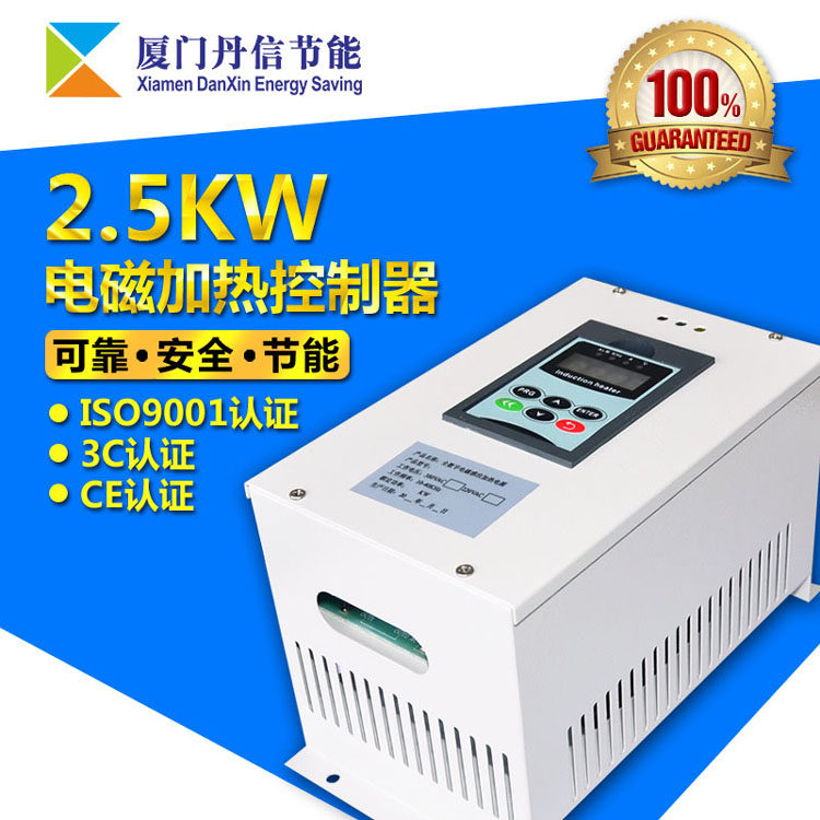 Digital semi-bridge 2 5KW electromagnetic heating controller ELECTROMAGNETIC HEATER Electromagnetic induction injection molding machine electromagnetic induction heating
