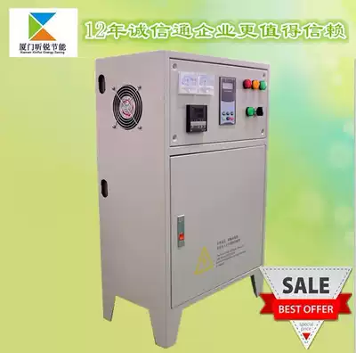 Full Bridge 30KW electromagnetic heating control cabinet; Electromagnetic heater; Tea killing machine; Electromagnetic heating controller