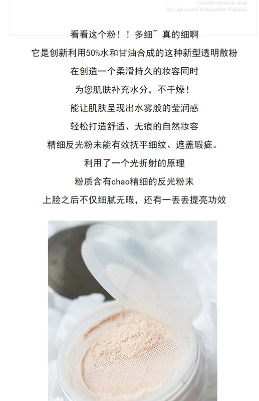Công nghệ đen! Becca nước lỏng bột dưỡng ẩm dạng nước trang điểm mật ong thực sự nước K girl khuyên dùng - Quyền lực phấn phủ innisfree dạng bột