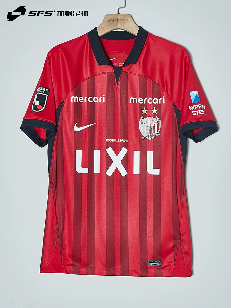 Nike Nike J League 2023 Kashima Antlers home