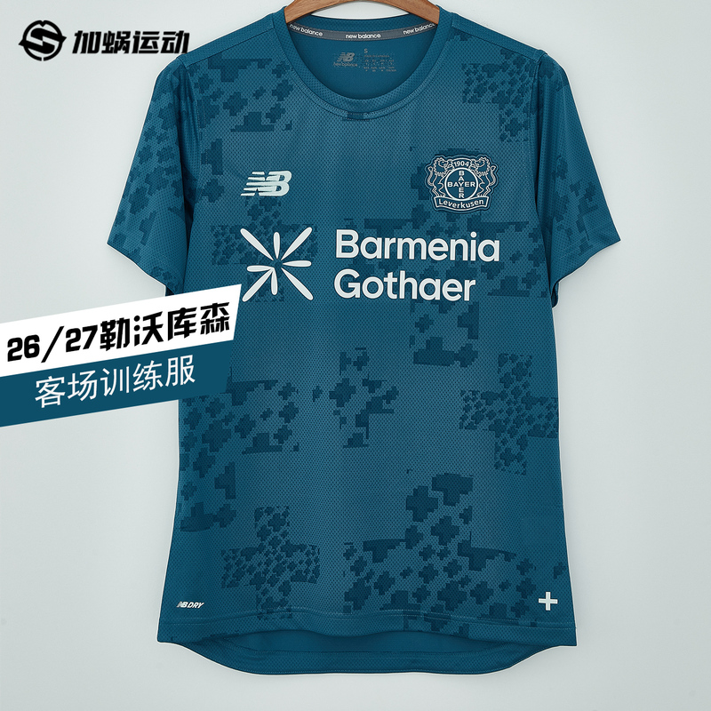 Sfs 26/27 New Balance Leverkusen Away Training Suit Warm-Up Men's Mt62R0Je-Awy