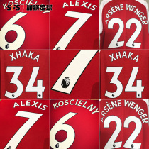 SFS Arsenal 17-19 season home and away players with the same league number printed player version of the non-jersey