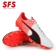 SFS chính hãng PUMA / Hummer evoSPEED 3.5 Lth AG giày bóng đá 103792 - Giày bóng đá