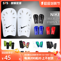 SFS Nike Football Training Competition Feedback Plate Plug with Socks SP0040 SP2086