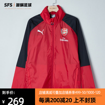 SFS Puma Authentic 1718 Arsenal Home Training Coat Hooded Windproof Rainproof Jacket 751721 03