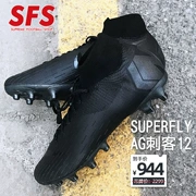 SFS Nike chính hãng NIKE SUPERFLY AG Assassin 12 Giày bóng đá cỏ cao cấp AH7377-001 - Giày bóng đá