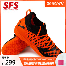 SFS Puma Future 2 3 Netfit TT TF Broken Nails World Cup Football Shoes Man 104834