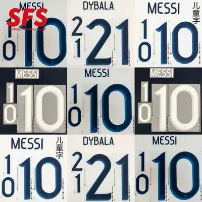 SFS 2019COPA America's Cup Argentina Colombia Home and away printing number(non-shirt hyperlink)