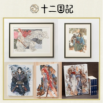 Chronicle of the Twelve Kingdoms Reproduction of Original Painting Canvas Print 30th Anniversary Shinchosha surroundings Akihiro Yamada