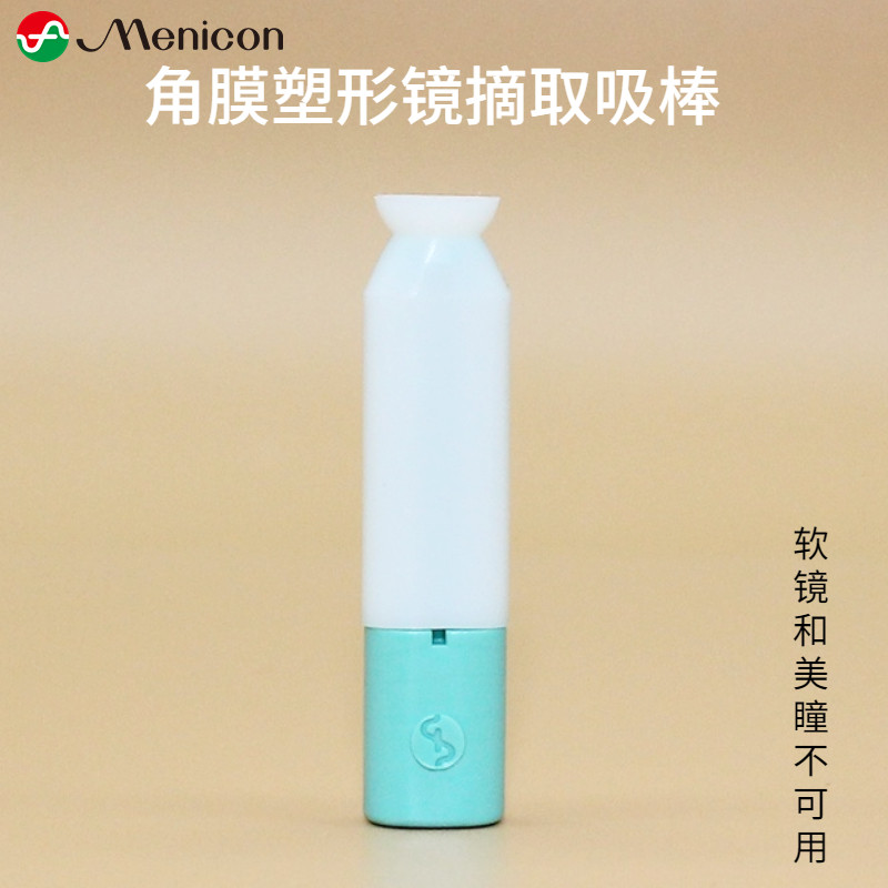 Original Nikon suction stick RGP hard glasses lens myopia OK lens cornea shaping lens extractor hollow