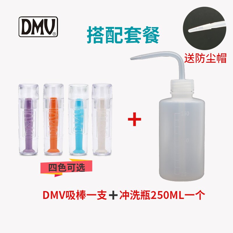 DMV silicone suction rod RGP cornea plastic mirror nearsightedOK mirror hardcore glasses removal care cleaning bottle pot