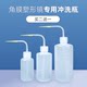 rgp rinse bottle children's myopia OK lens cleaner hard contact lens corneal shaping lens cleaning bottle