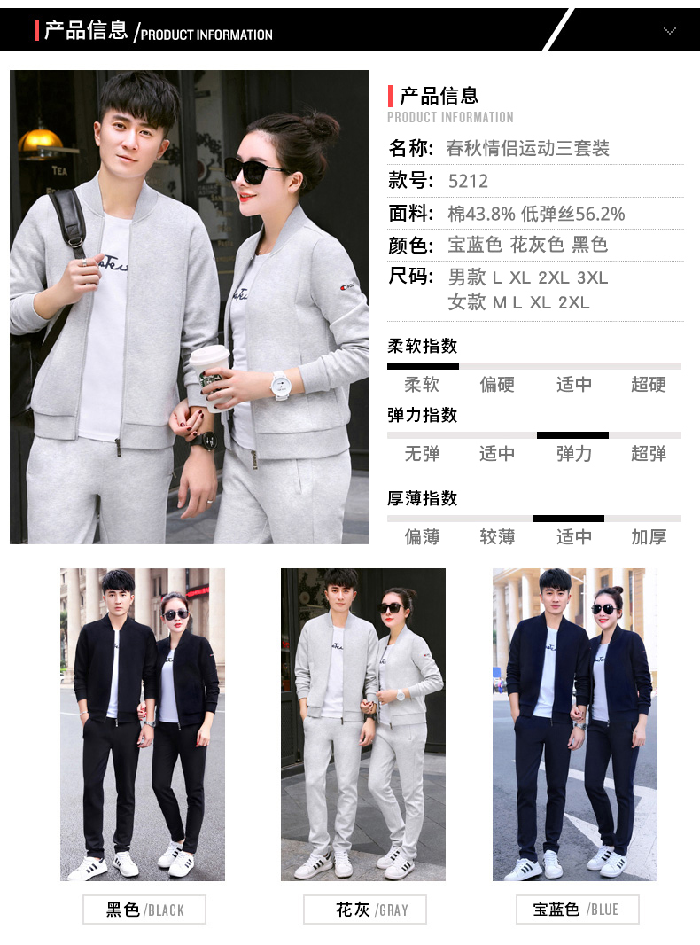 Mới 361 mùa thu cặp đôi thể thao phù hợp với nữ cotton áo khoác kích thước lớn Jordan thương hiệu nam phù hợp với ba mảnh bộ đồ the thao nữ adidas