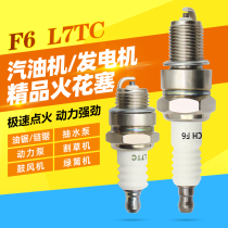 Oil saw oil saw spark plug 4-stroke mower spark plug fire mouth two-stroke oil saw green fence machine F6 spark plug