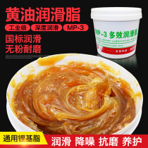 High temperature abrasion-proof butter greases electric hammer electric hammer car high speed wagon bearings mechanical lubricant gear oil lithium-based grease